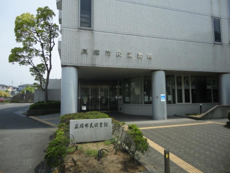 パブリネット 貝塚市民図書館 貝塚市畠中