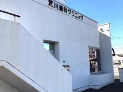 ビッグカンパニー ムラキ株式会社 北関東支店 宇都宮市 の周辺施設写真一覧