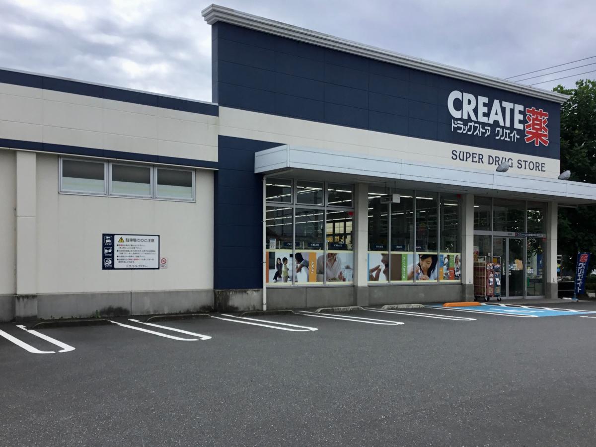 マーケットピア クリエイトエス ディー 本庄朝日町店のコメント一覧