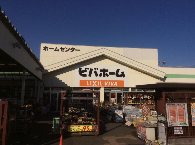 マーケットピア ビバホーム君津店 君津市 の投稿写真一覧