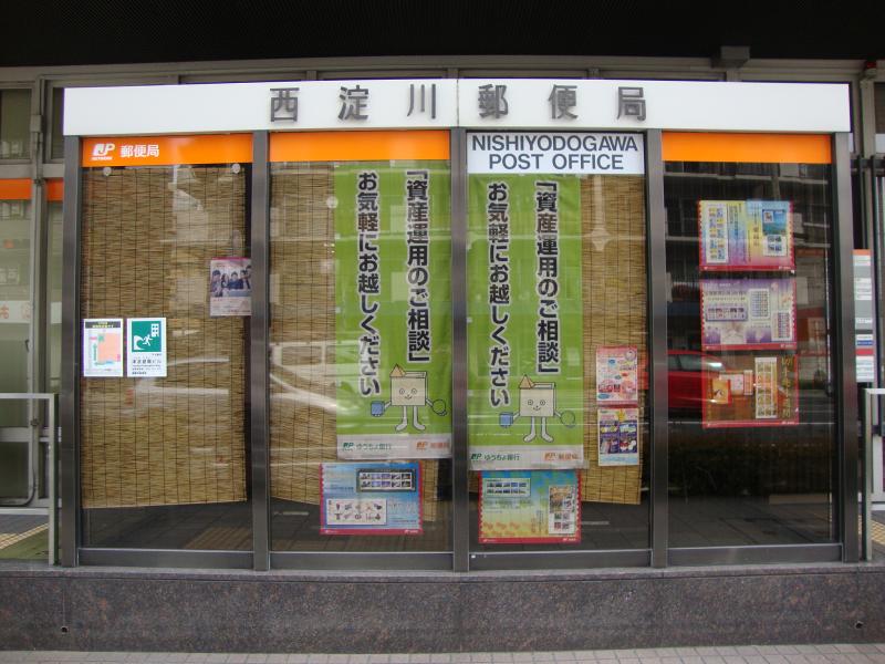 バンクマップ 西淀川郵便局 大阪市西淀川区