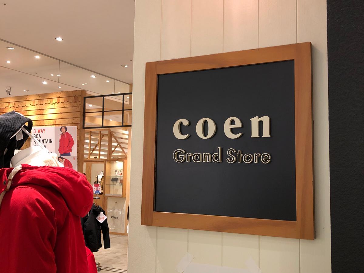 マーケットピア ｃｏｅｎ 名古屋 ｍｏｚｏワンダーシティ店 名古屋市西区 の投稿写真一覧
