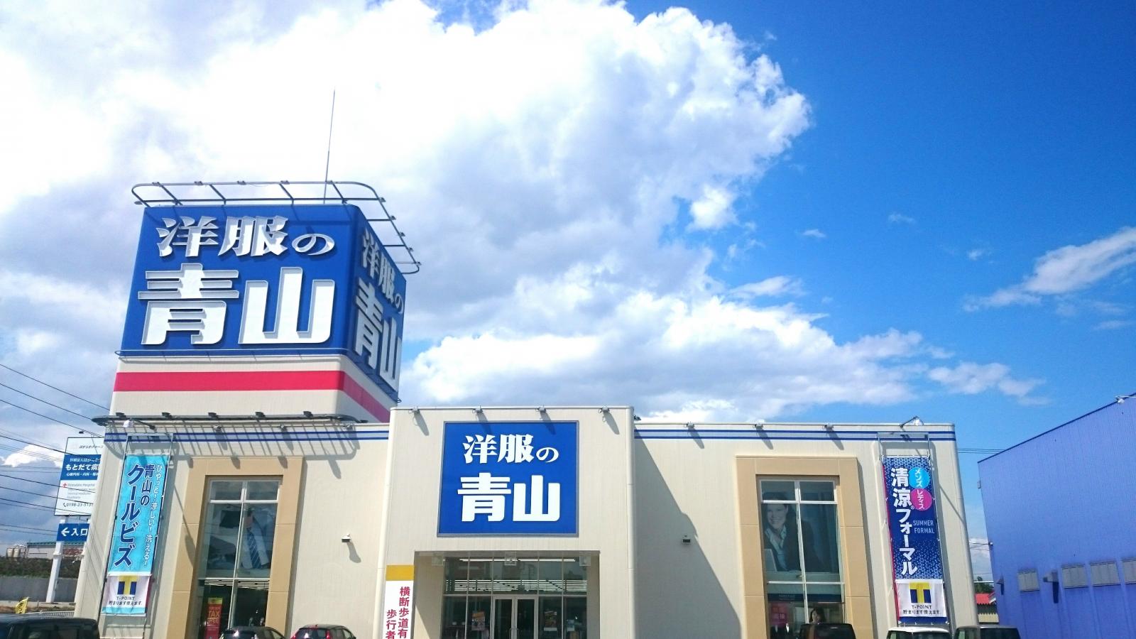 マーケットピア 東北マツダ花巻店 花巻市 周辺施設 口コミ 写真 動画