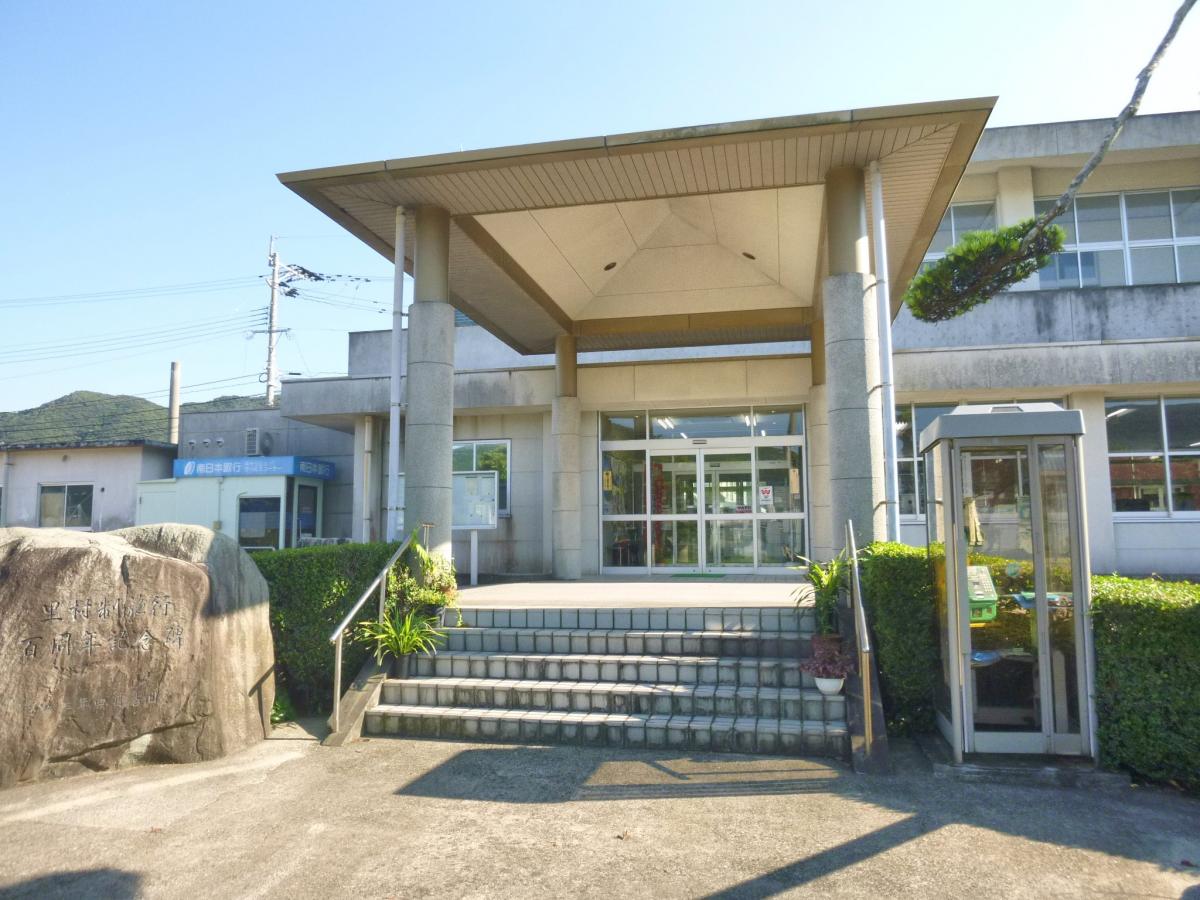 パブリネット 薩摩川内市役所 里支所