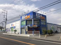 マーケットピア 関東のエディオン一覧 ホームメイト