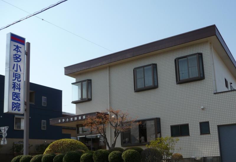 ドクターマップ 本多小児科医院 焼津市大栄町 ドクターマップ 本多小児科医院 焼津市大栄町