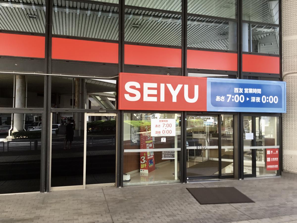 マーケットピア マツモトキヨシ 取手ボックスヒル店 取手市 周辺施設 口コミ 写真 動画