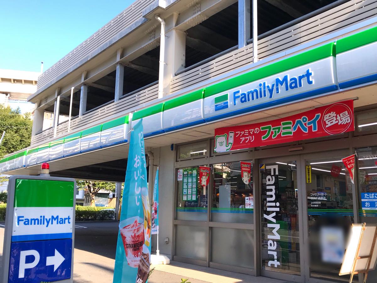 マーケットピア ファミリーマート 横浜千歳橋店 横浜市南区高砂町