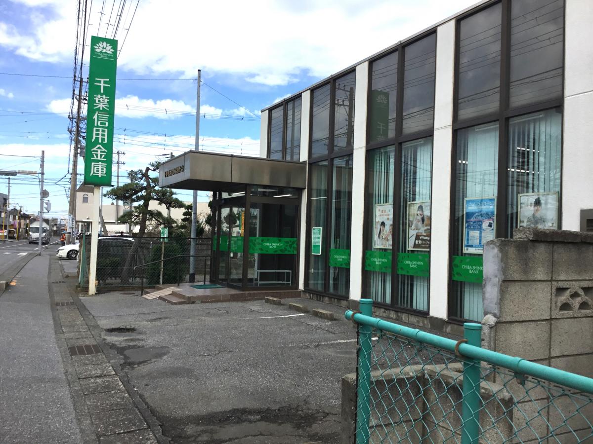 【バンクマップ】千葉信用金庫岩根支店(木更津市)周辺の生活施設情報 【バンクマップ】千葉信用金庫岩根支店(木更津市)周辺の生活施設情報