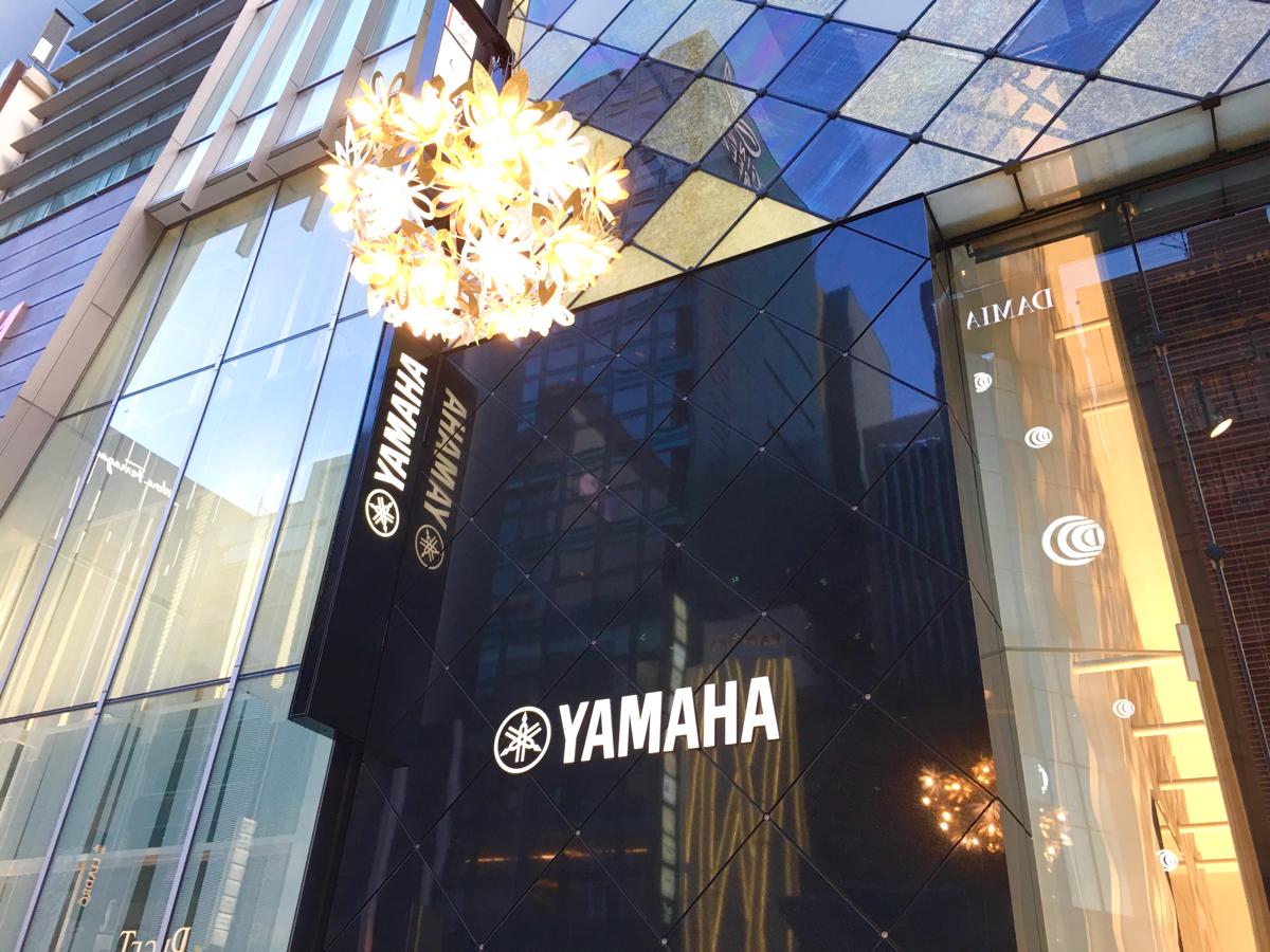 【エンタメール】ヤマハホール（東京都中央区銀座）