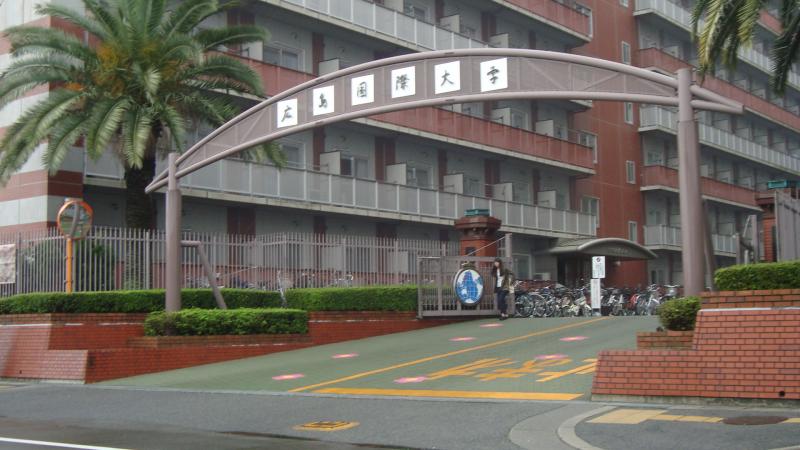 スタディピア 広島国際大学呉キャンパス 呉市広古新開