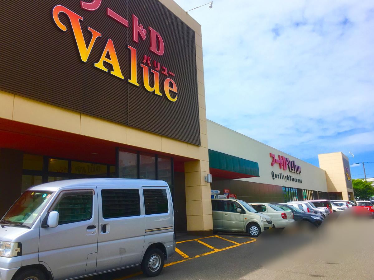 マーケットピア ゲオ札幌美しが丘店 札幌市清田区 周辺施設 口コミ 写真 動画