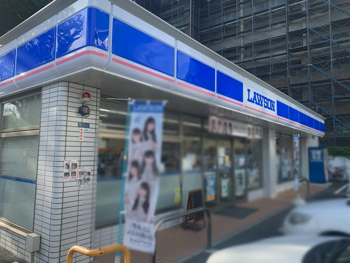 ローソン 三鷹下連雀八丁目店:写真/ホームメイト ローソン 三鷹下連雀八丁目店:写真/ホームメイト