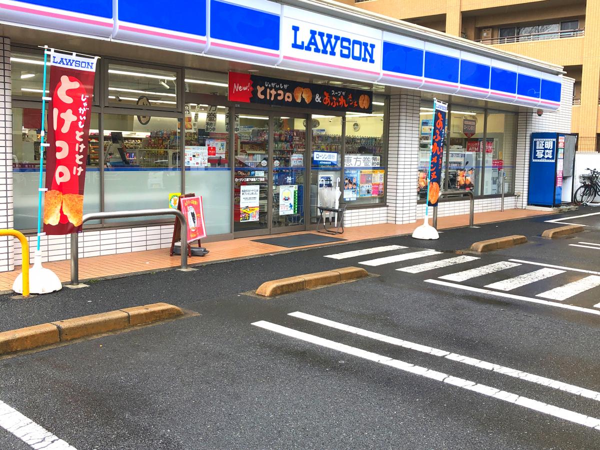 ローソン 三鷹下連雀八丁目店:投稿ユーザーアルバム/ホームメイト ローソン 三鷹下連雀八丁目店:投稿ユーザーアルバム/ホームメイト
