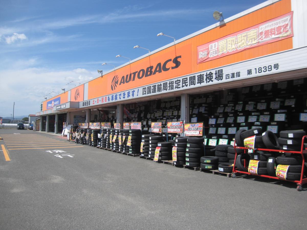 マーケットピア オートバックス 徳島上板店 板野郡上板町椎本