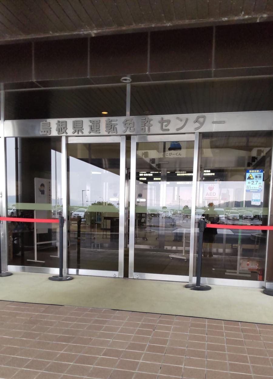 ホームメイト 最近投稿された口コミ