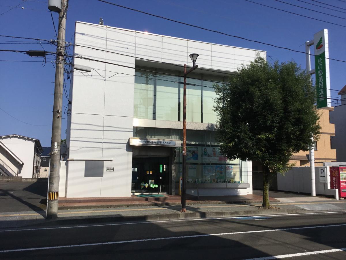 【バンクマップ】杜の都信用金庫宮町支店(仙台市青葉区)周辺の生活施設情報 【バンクマップ】杜の都信用金庫宮町支店(仙台市青葉区)周辺の生活施設情報