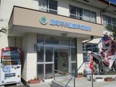 スタディピア 青葉幼稚園 南相馬市原町区二見町