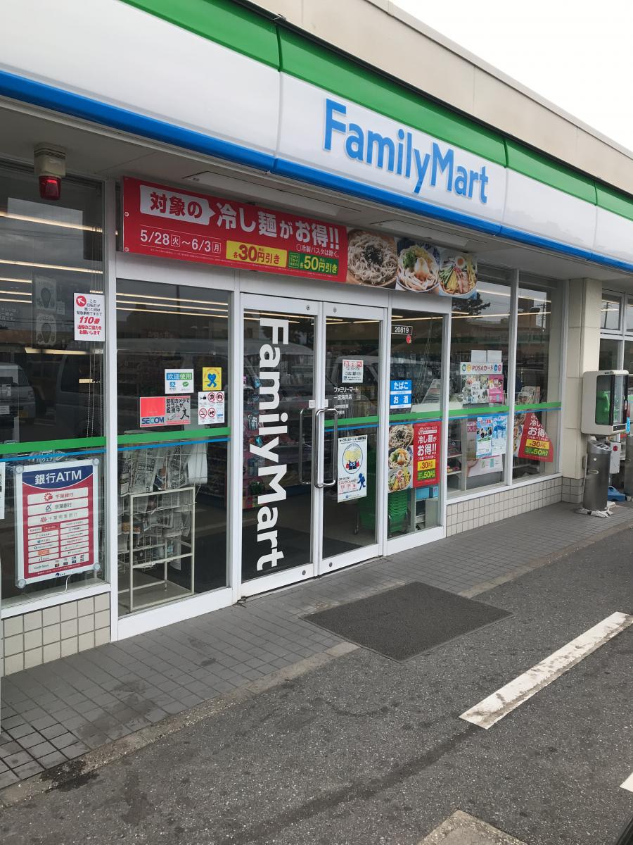 マーケットピア ファミリーマート 一宮海岸店