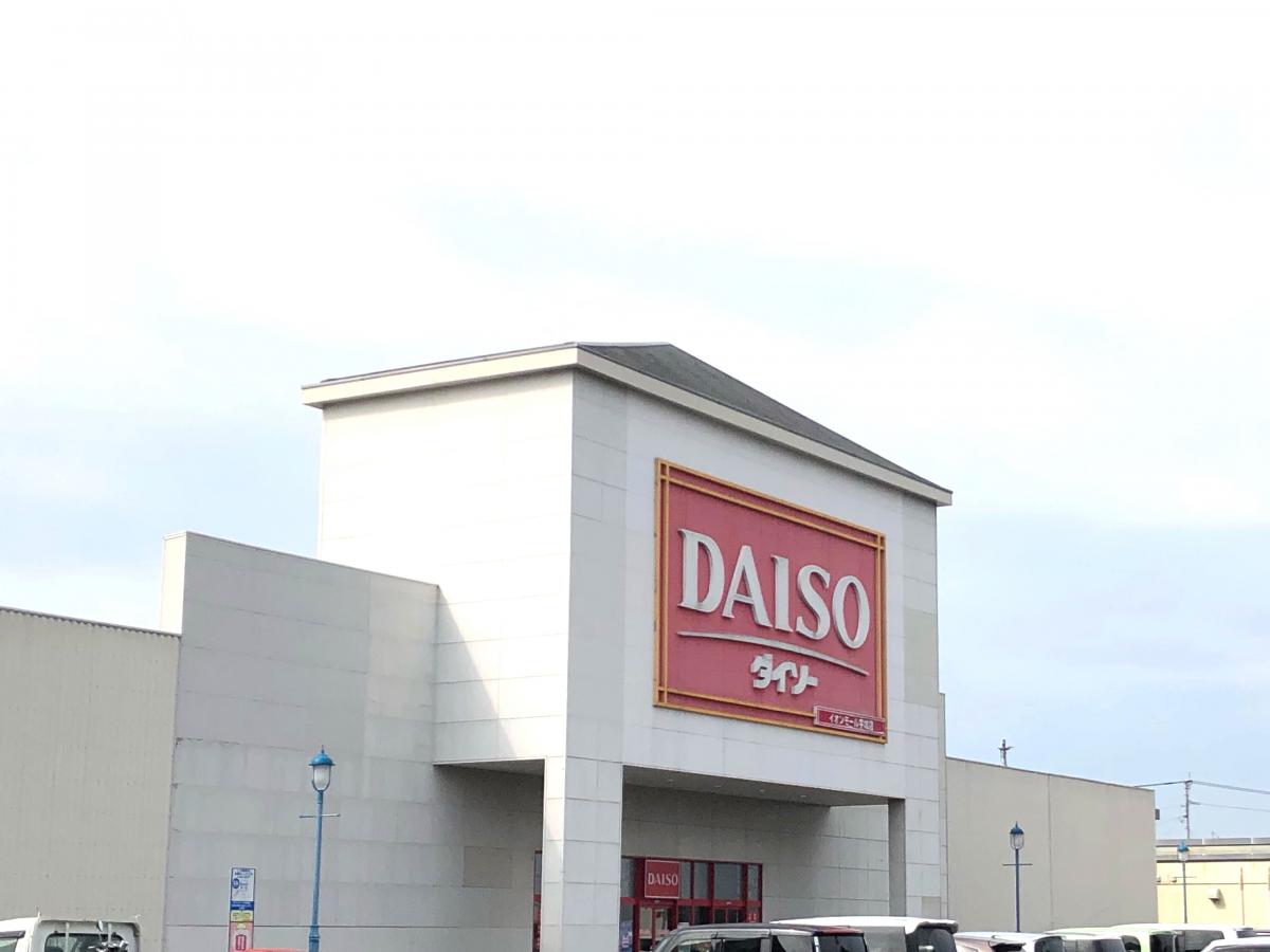 マーケットピア 周辺施設の口コミ 写真 動画 家具の宝島熊本店