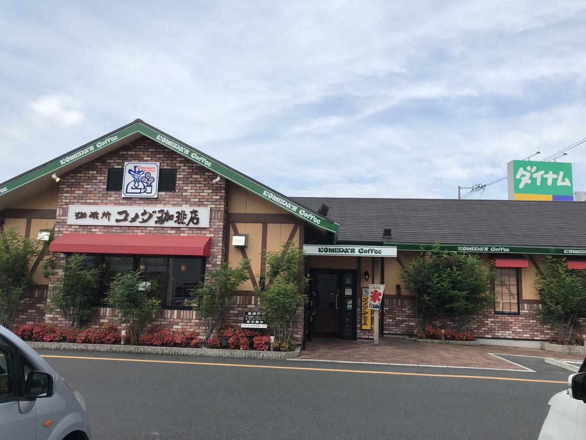 マーケットピア 岡山トヨタ自動車倉敷店 倉敷市 周辺施設 口コミ 写真 動画