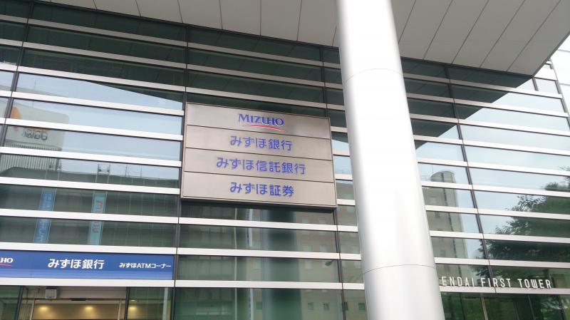 バンクマップ みずほ信託銀行仙台支店 仙台市青葉区一番町