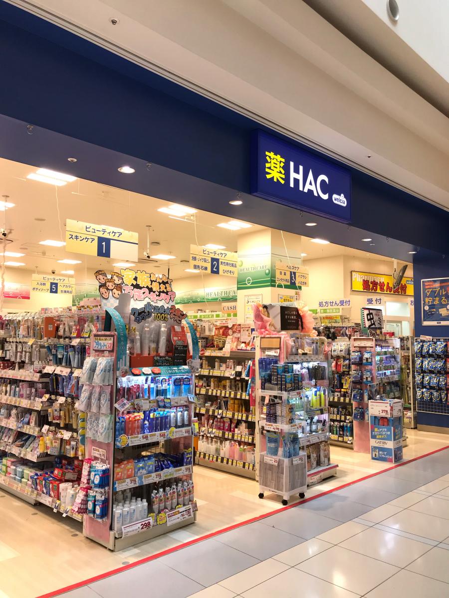 マーケットピア】Ｄｏｇ＆Ｃａｔｊｏｋｅｒららぽーと横浜店（横浜市都筑区）周辺施設 口コミ／写真／動画