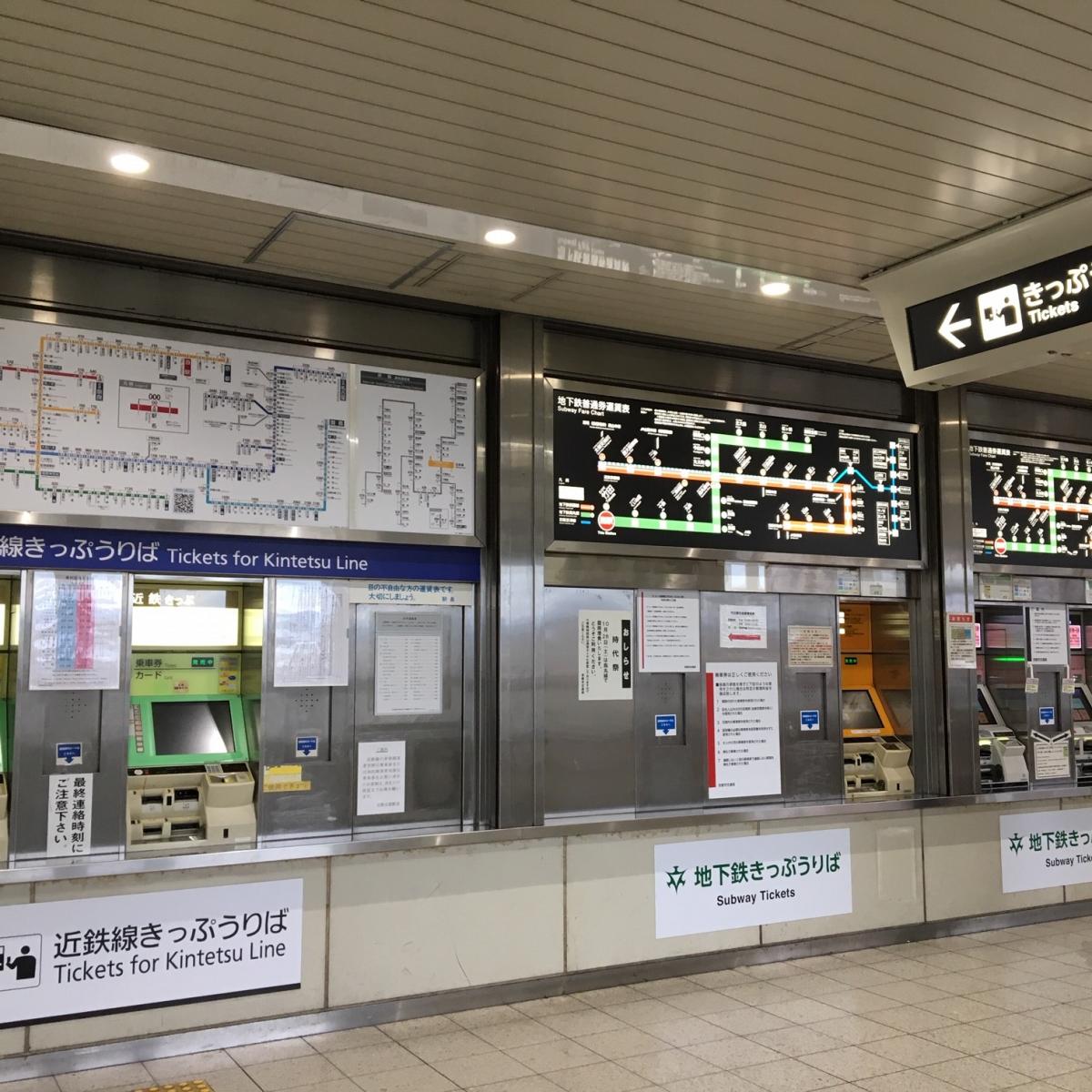 ユキサキナビ 竹田駅 京都市伏見区竹田桶ノ井町