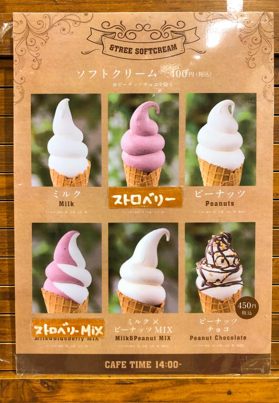 マーケットピア 木更津うまくたの里 木更津市下郡