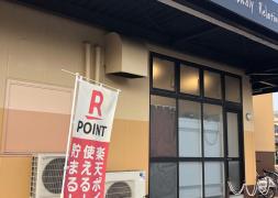 マーケットピア 広島市のディスカウントショップ一覧