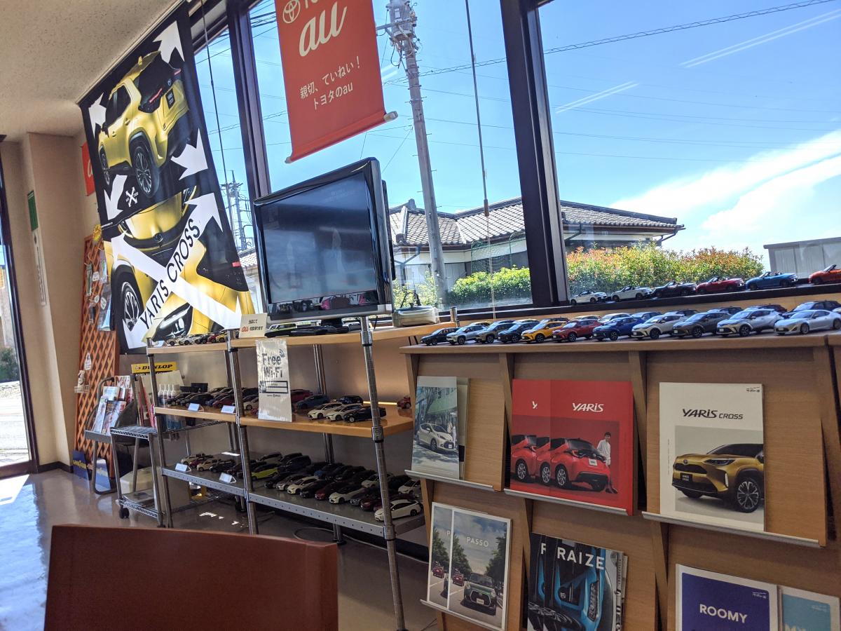 トヨタカローラ高崎伊勢崎とようけ店:写真/ホームメイト トヨタカローラ高崎伊勢崎とようけ店:写真/ホームメイト