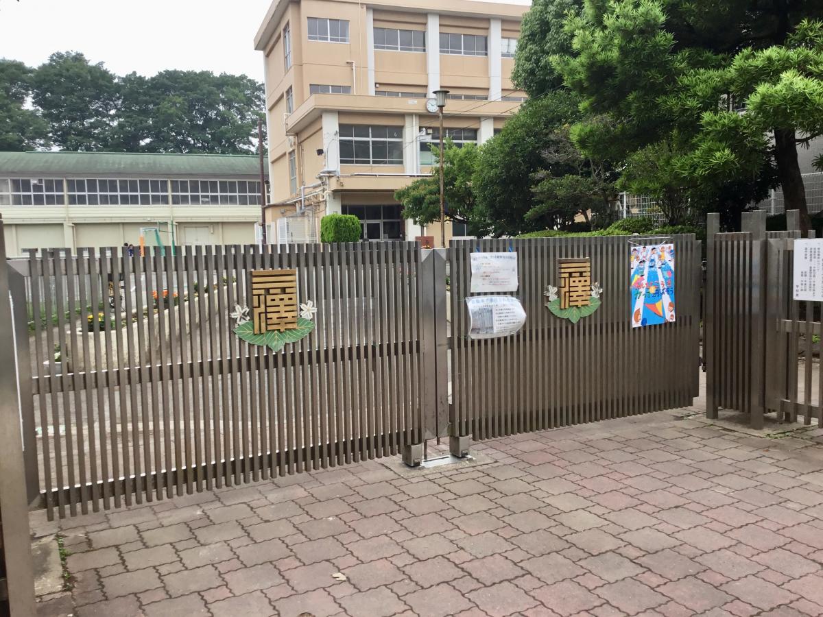 スタディピア 三ツ沢小学校 横浜市神奈川区三ツ沢中町