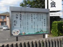 旅探 たびたん 岡山ナザレン教会 岡山市北区津島東