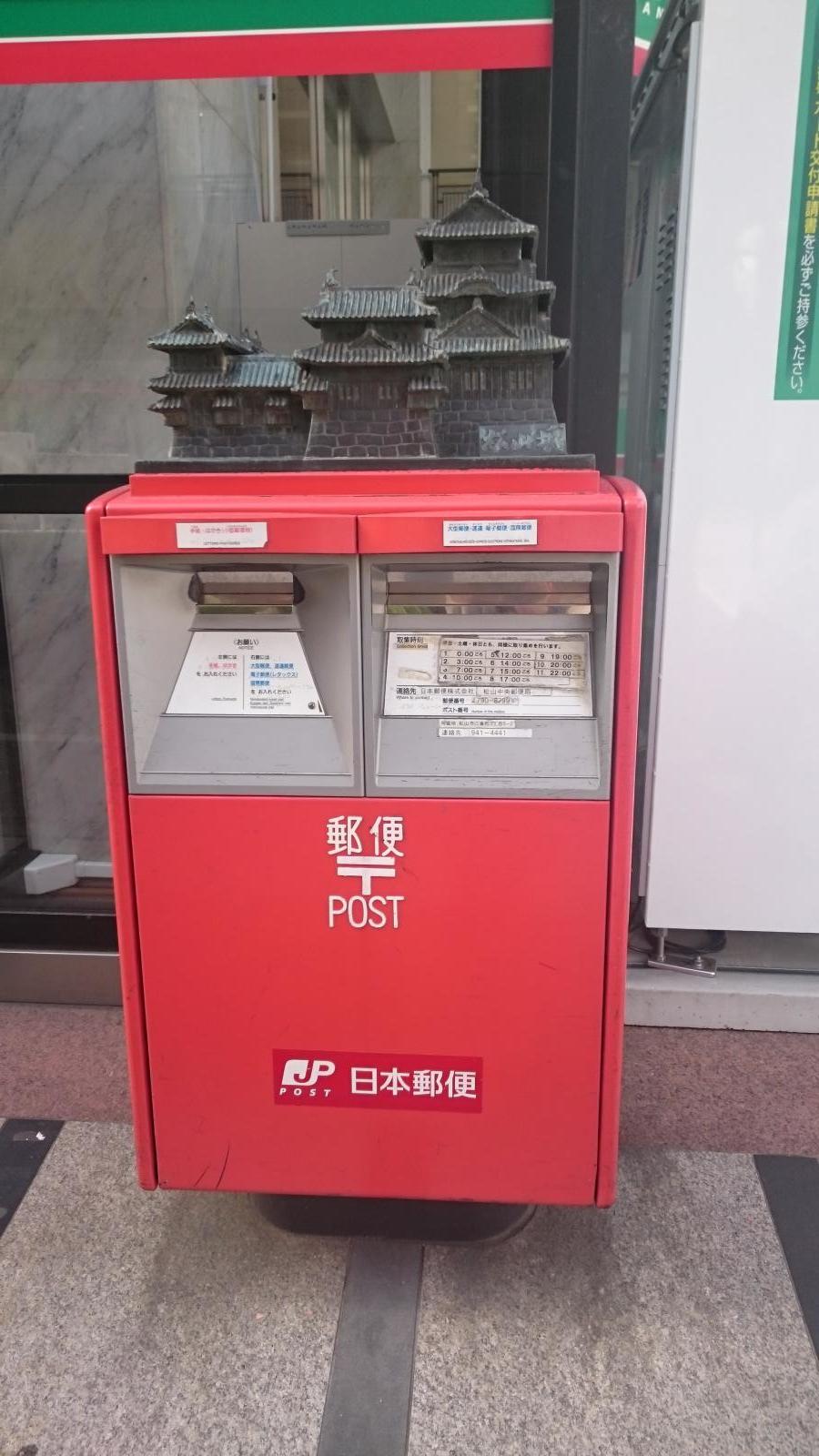 旅探 たびたん 名鉄観光サービス 松山支店 松山市 周辺施設 口コミ 写真 動画