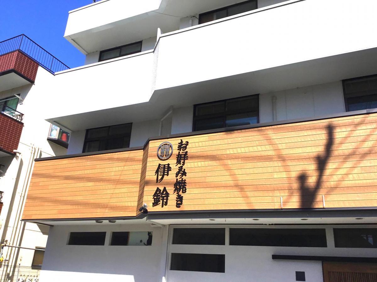 あぐり 動物 病院