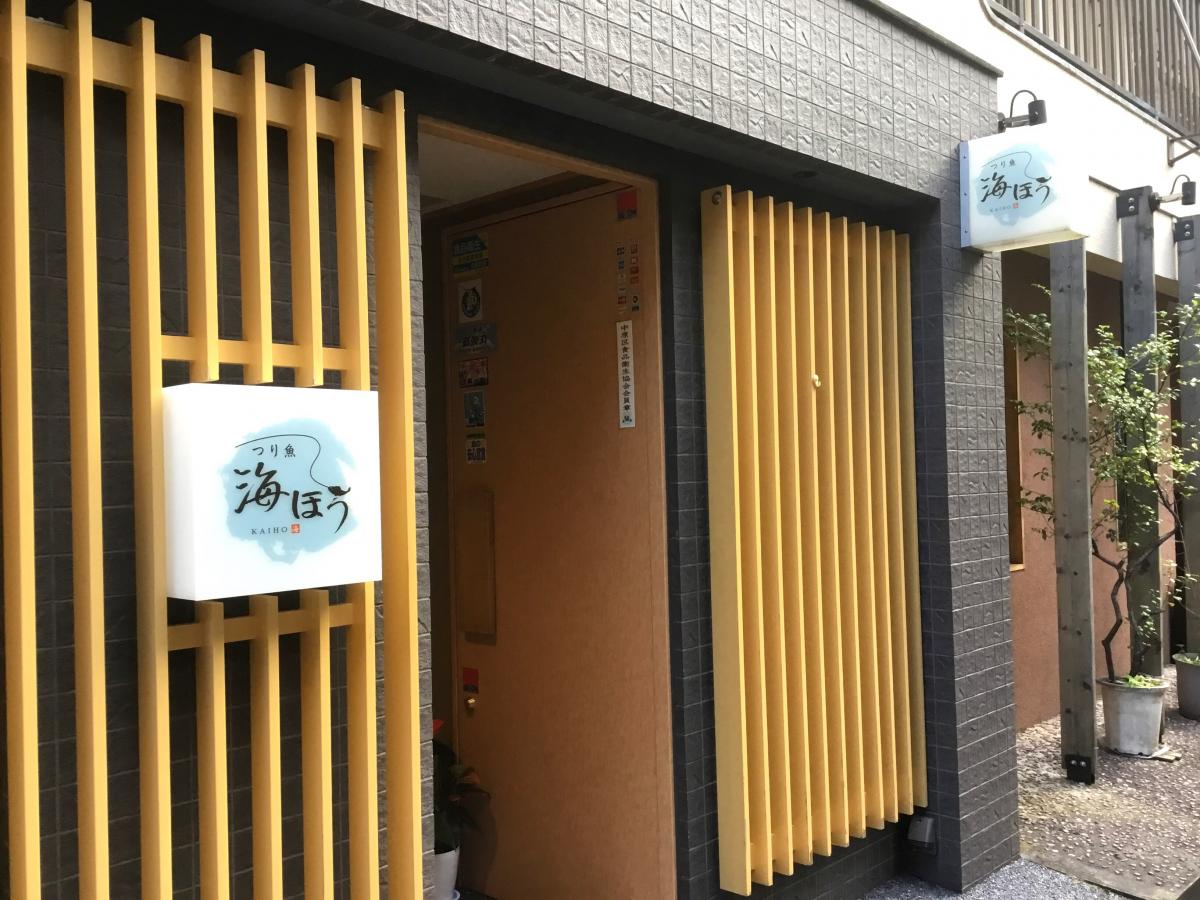 保険の玉手箱 明治安田生命保険相互会社 保険がわかるデスク 武蔵小杉 川崎市中原区 周辺施設 口コミ 写真 動画