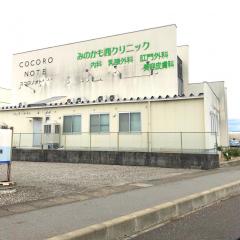 岐阜県美濃加茂市加茂野町今泉の内科一覧 - Navitime