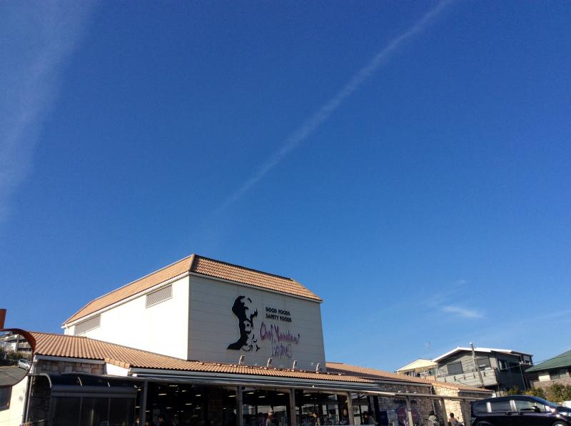 マーケットピア シェフカワカミ 桜塚店 豊中市南桜塚