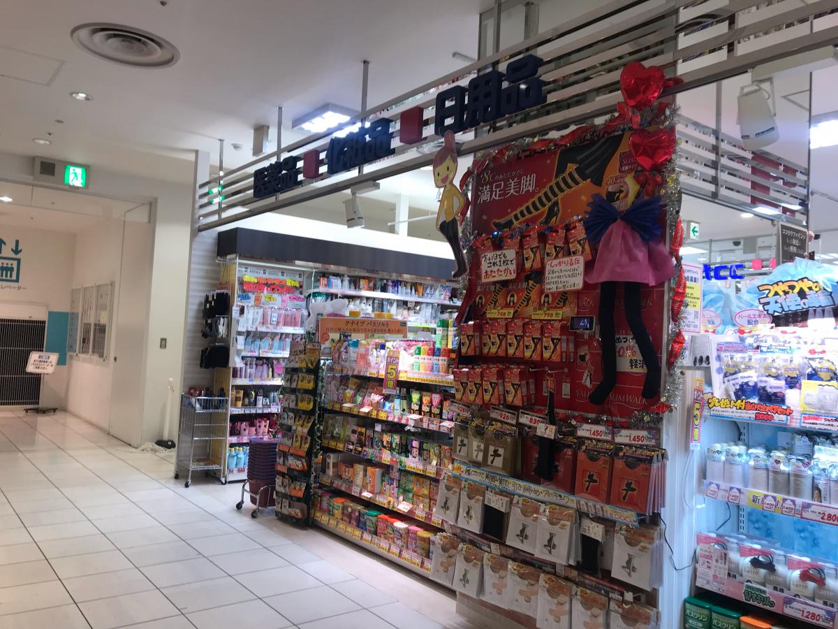 マーケットピア タワーレコード浦和店 さいたま市浦和区 周辺施設 口コミ 写真 動画 マーケットピア タワーレコード浦和店 さいたま市浦和区 周辺施設 口コミ 写真 動画