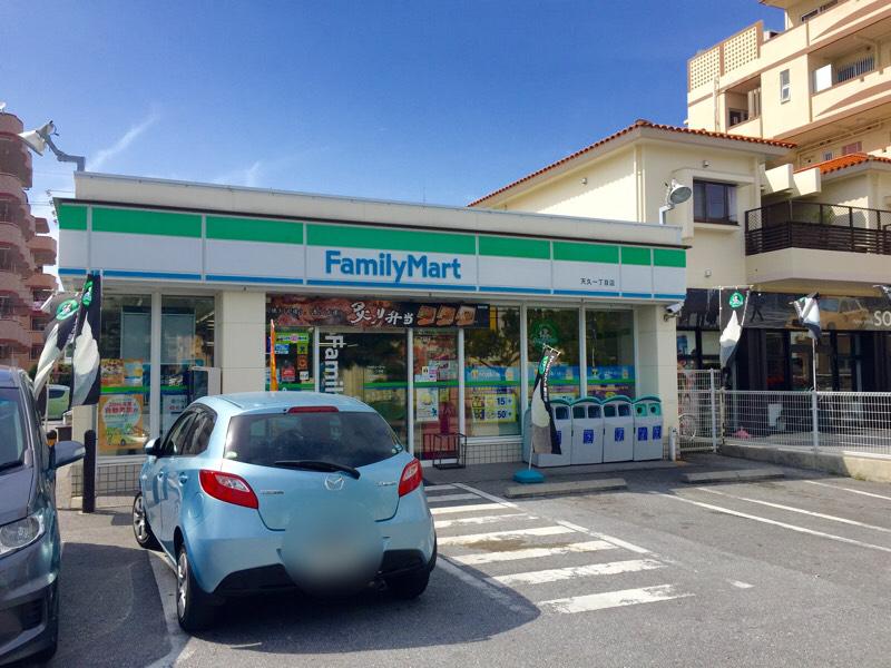 マーケットピア ファミリーマート 天久一丁目店 マーケットピア ファミリーマート 天久一丁目店