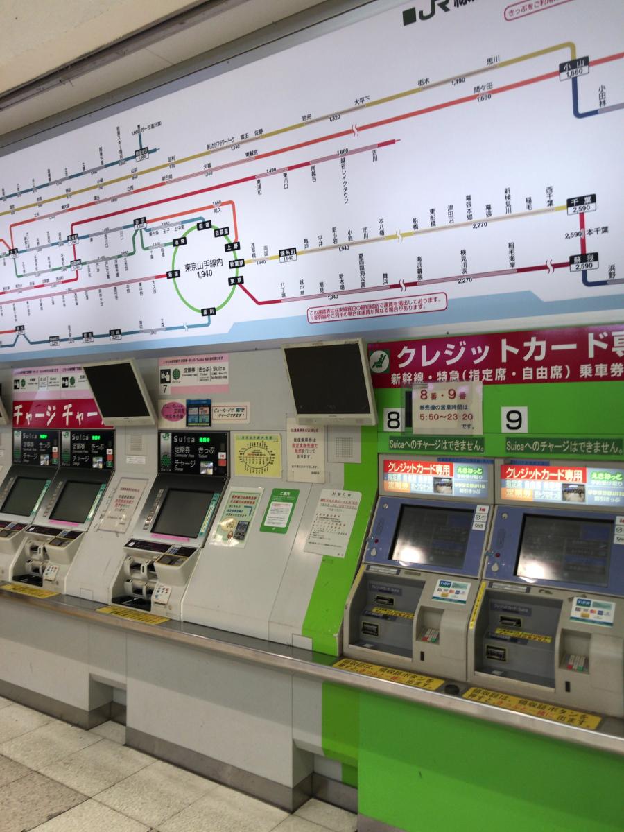 ユキサキナビ 高崎駅 高崎市 の投稿写真一覧 1ページ
