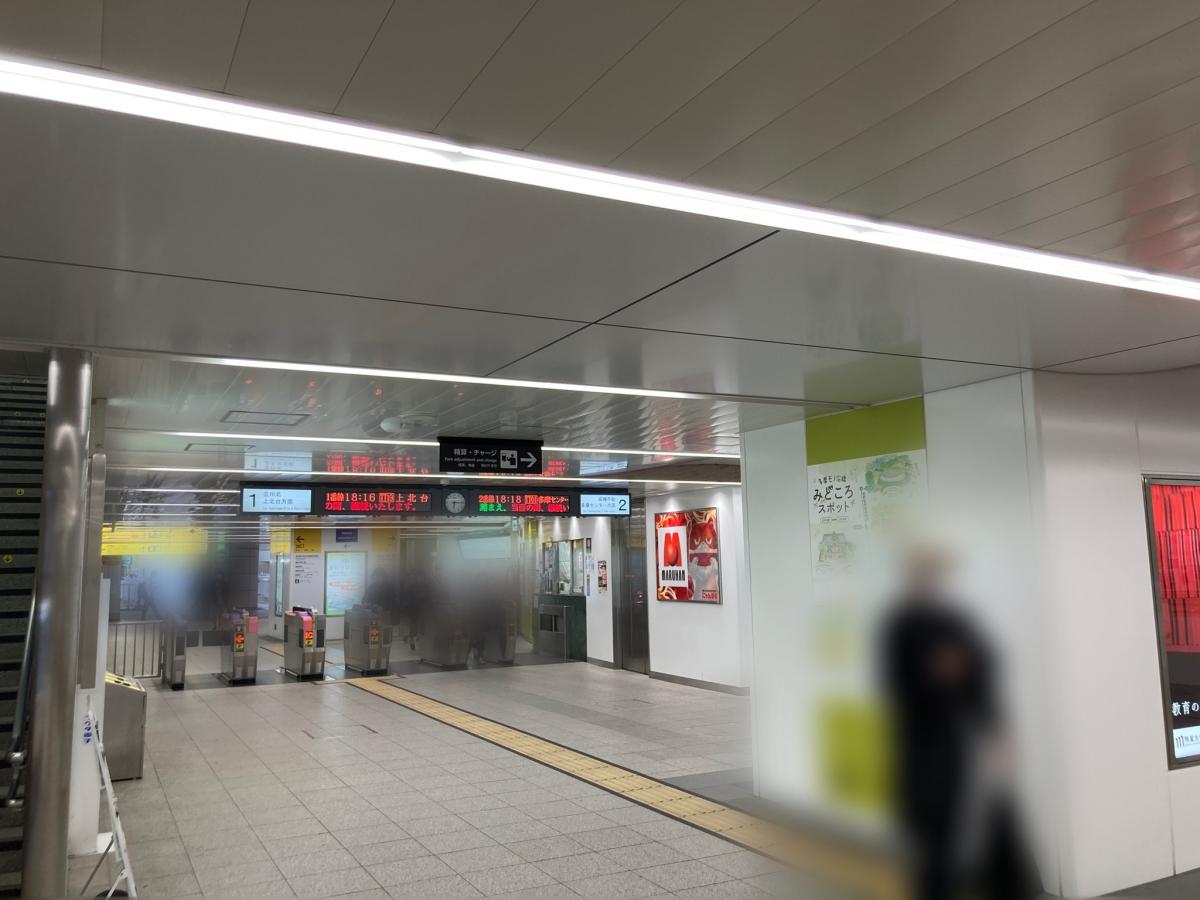 ユキサキnavi 多摩モノレール立川南駅
