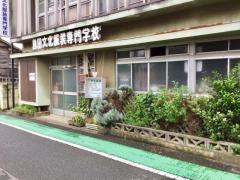 スタディピア 島田文化服装専門学校 館林市仲町