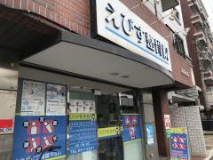 マーケットピア 宮脇書店 黒木吉塚店 福岡市博多区 の周辺施設写真一覧 2ページ