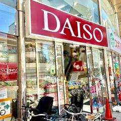 マーケットピア】ザ・ダイソー 長岡天神店（長岡京市）周辺の生活施設情報