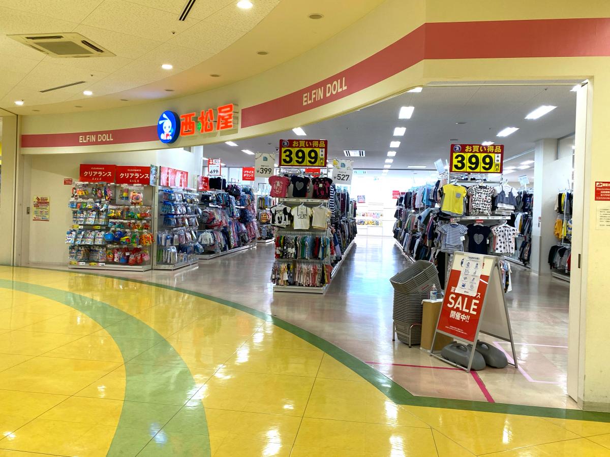 マーケットピア 西松屋 ガーデンモール木津川店 木津川市州見台