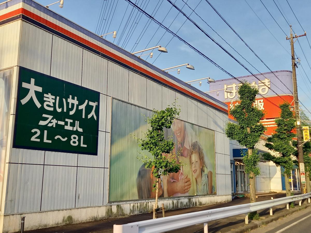 マーケットピア はるやま桑名店 桑名市太夫