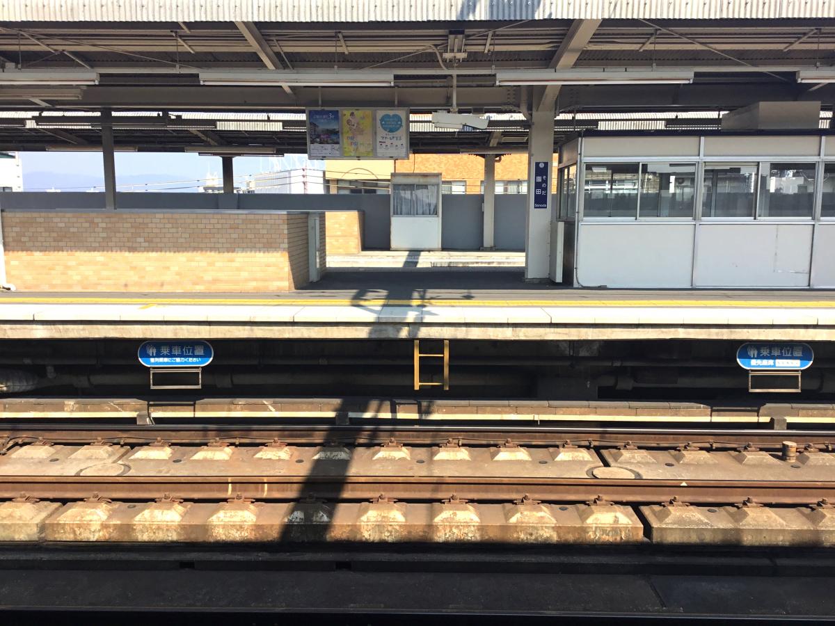 ユキサキナビ 阪急神戸本線園田駅 尼崎市東園田町