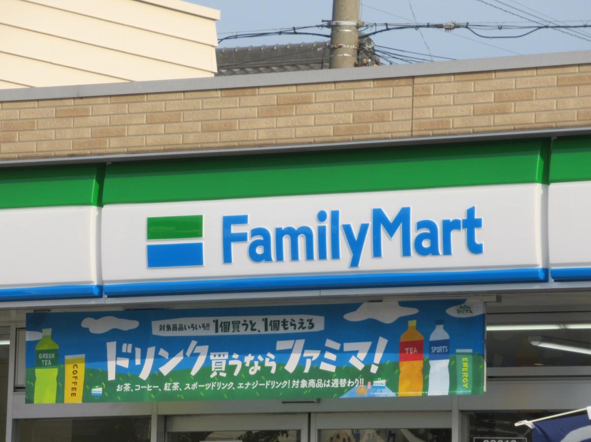 マーケットピア ファミリーマート 守山向台二丁目店 名古屋市守山区向台