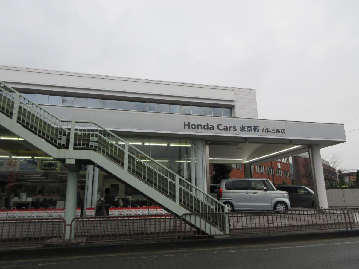 ドッグメディカル マックスドッグ キャットクリニック 京都市山科区 周辺施設 口コミ 写真 動画